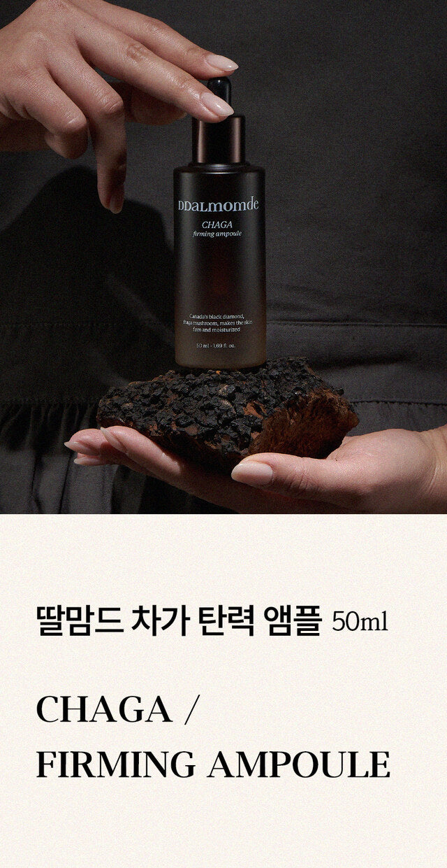[DDALmomde] Firming Duo