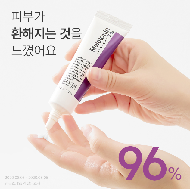 [MAXCLINIC] Melatonin Cream