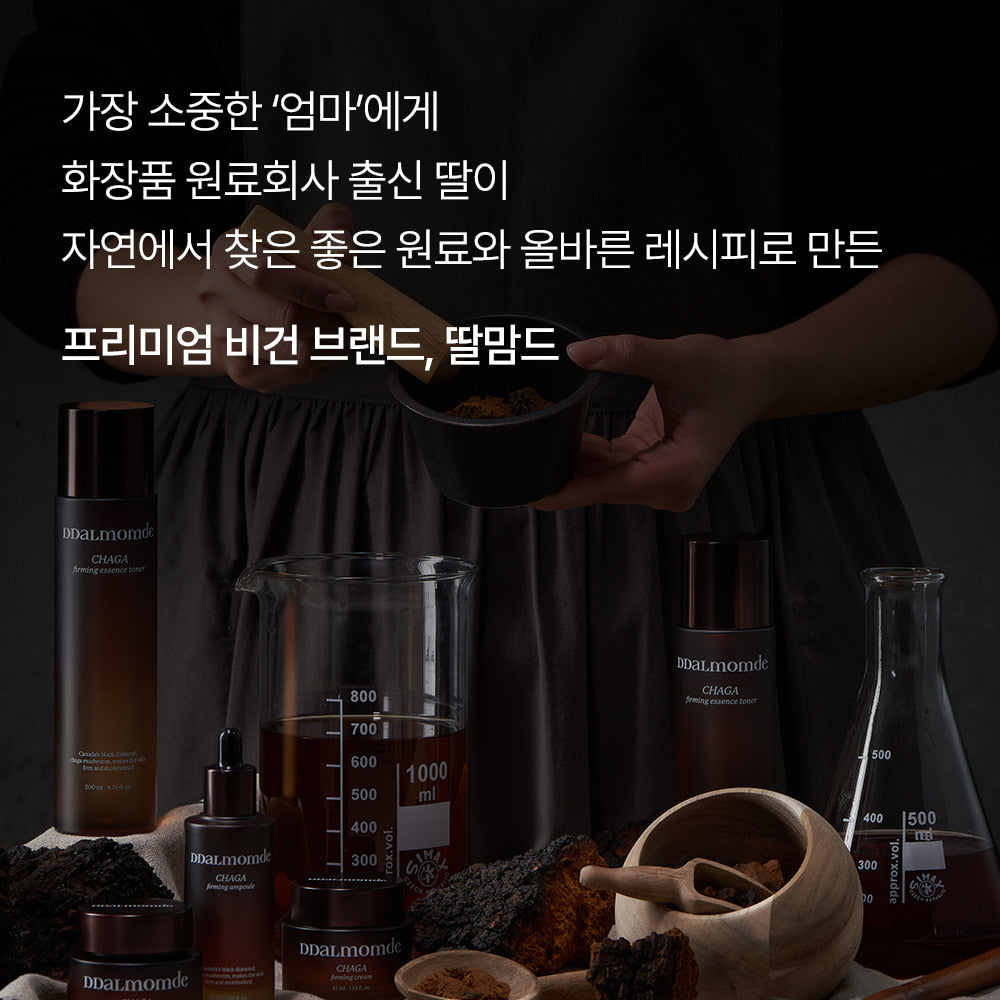 [DDALmomde] Firming Duo