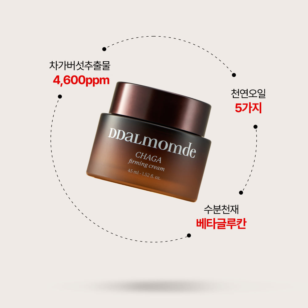 [DDALmomde] Firming Duo