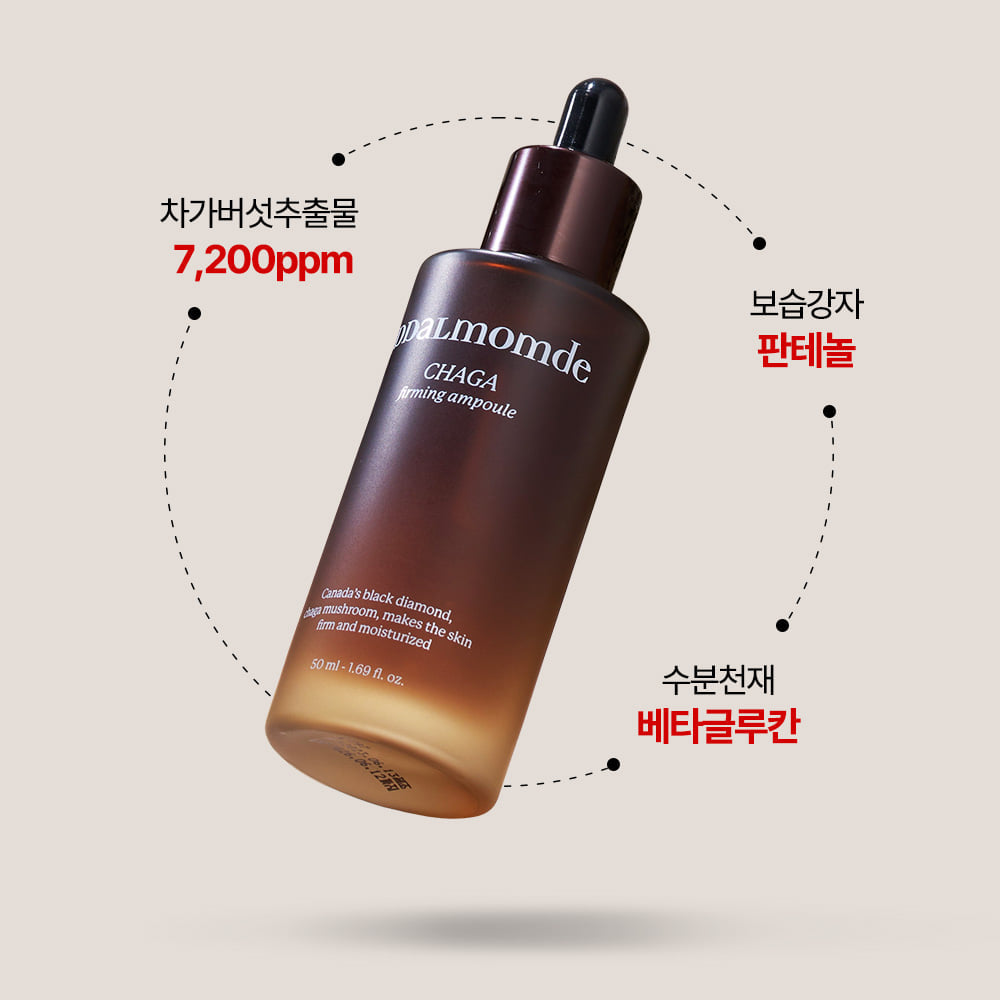 [DDALmomde] Firming Duo