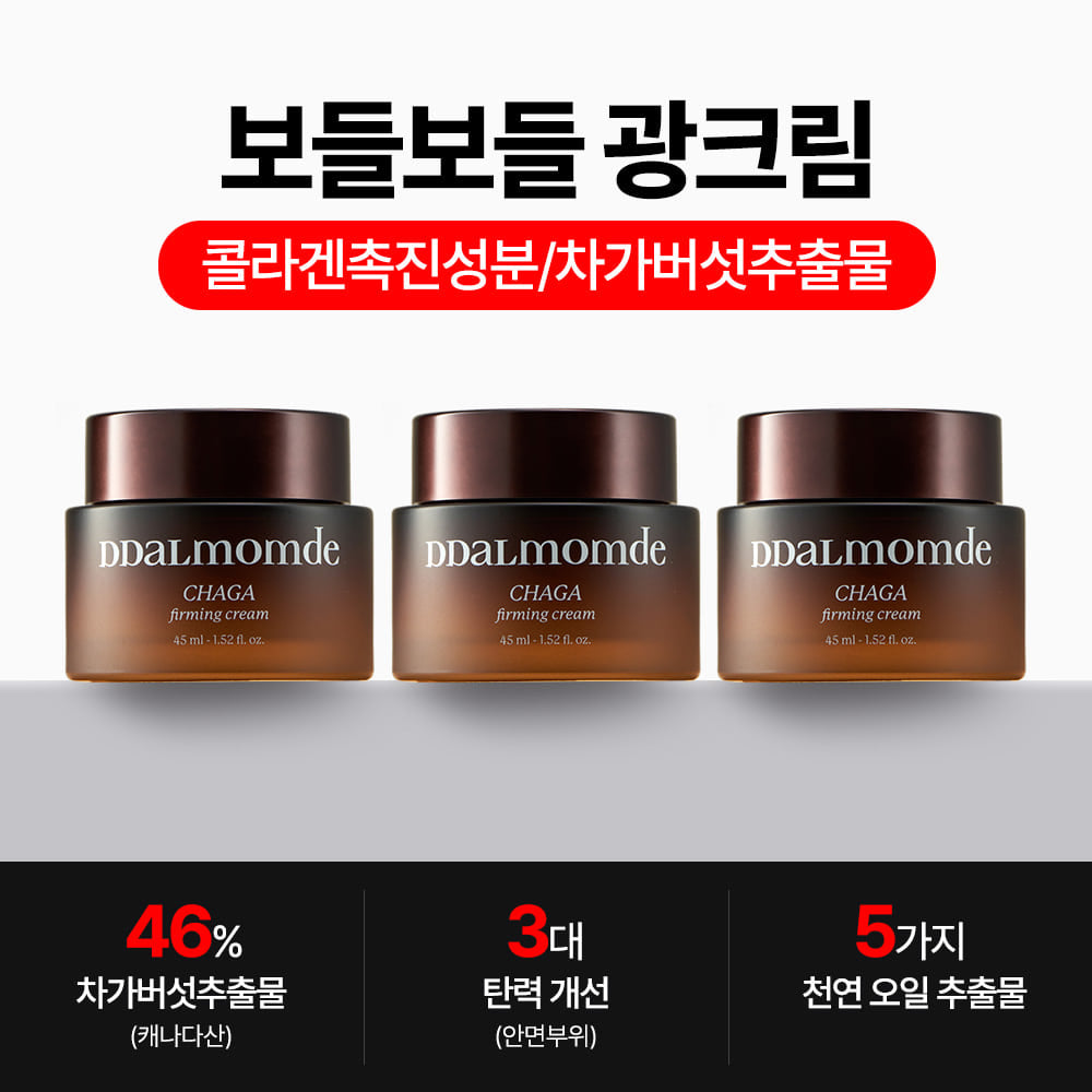 [DDALmomde] Firming Duo