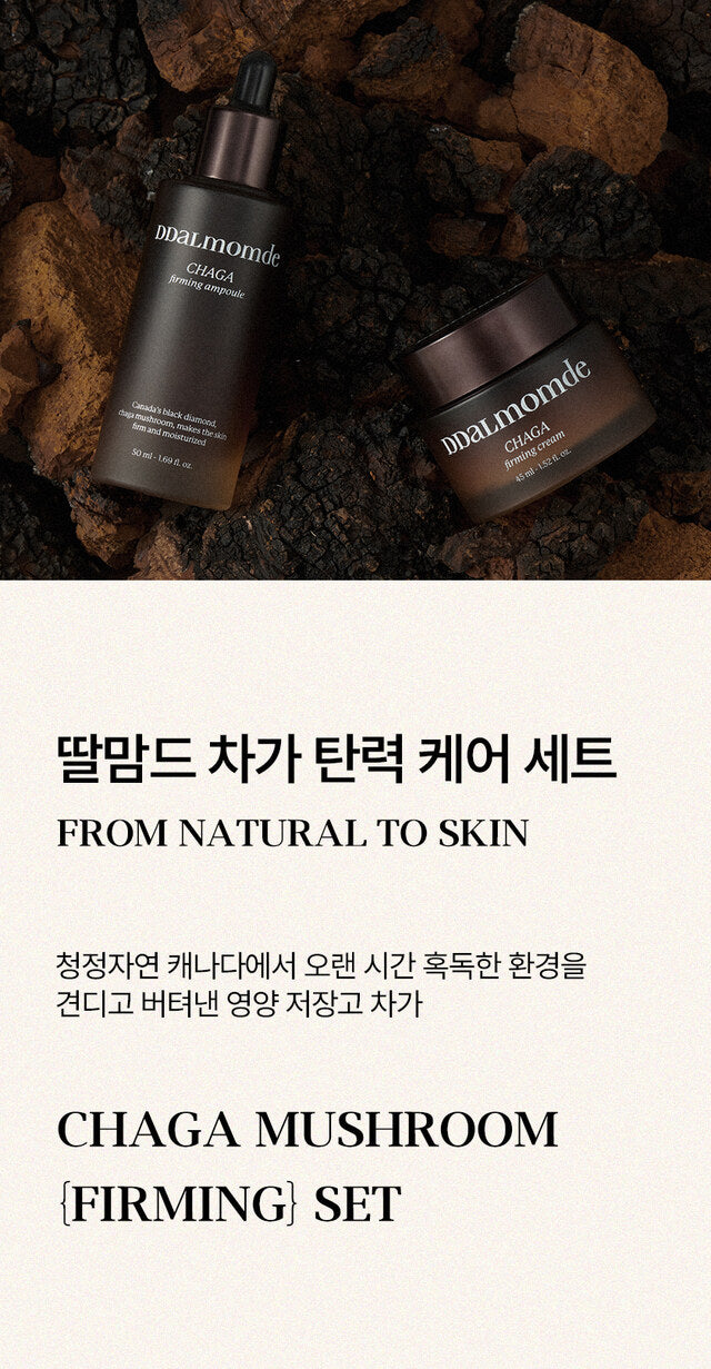 [DDALmomde] Firming Duo