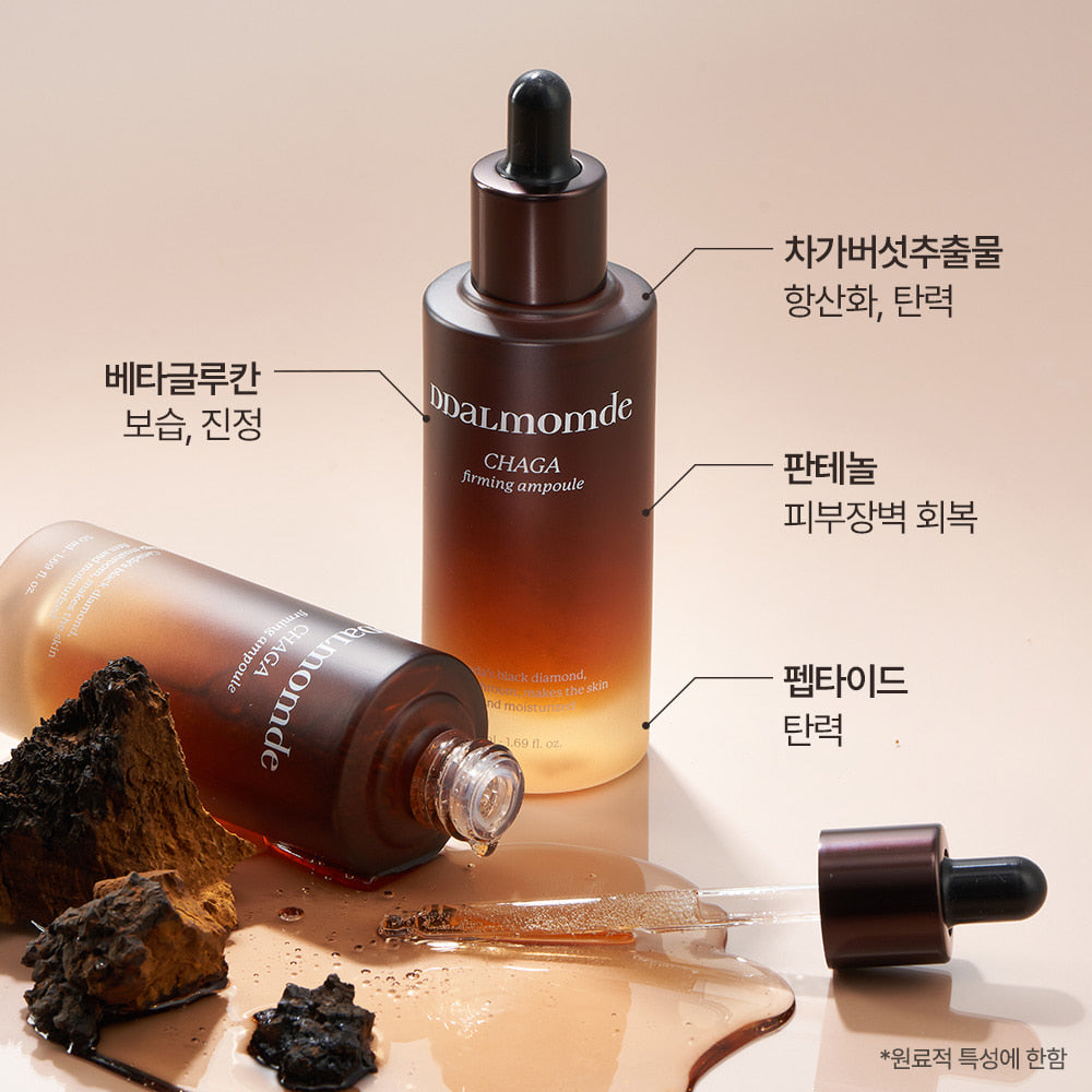 [DDALmomde] Firming Duo