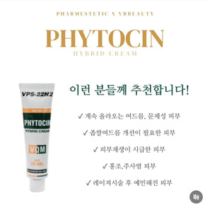 Phytocin Cream