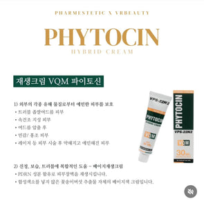 Phytocin Cream