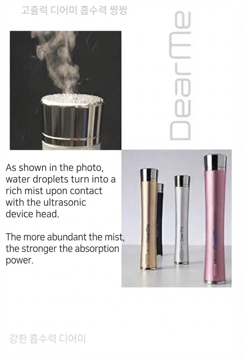 [DearMe] Glass skin solution