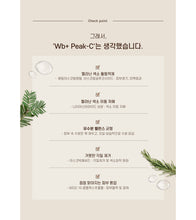 Load image into Gallery viewer, Wb+ Peakvita-C Mask 픽비타씨 마스크
