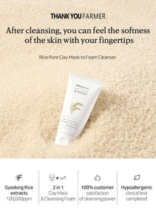 Rice pure clay mask to foam cleanser - 맑음 팩 폼 클렌저