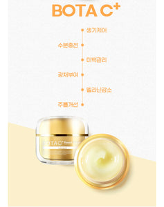 [ Bota C ]  Reset cream 리셋크림