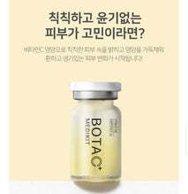 Load image into Gallery viewer, [ Bota C ] Pure Vitamin C ampoule 보타씨 앰플
